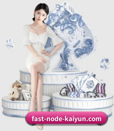 开云体育 APP 界面 | kaiyun